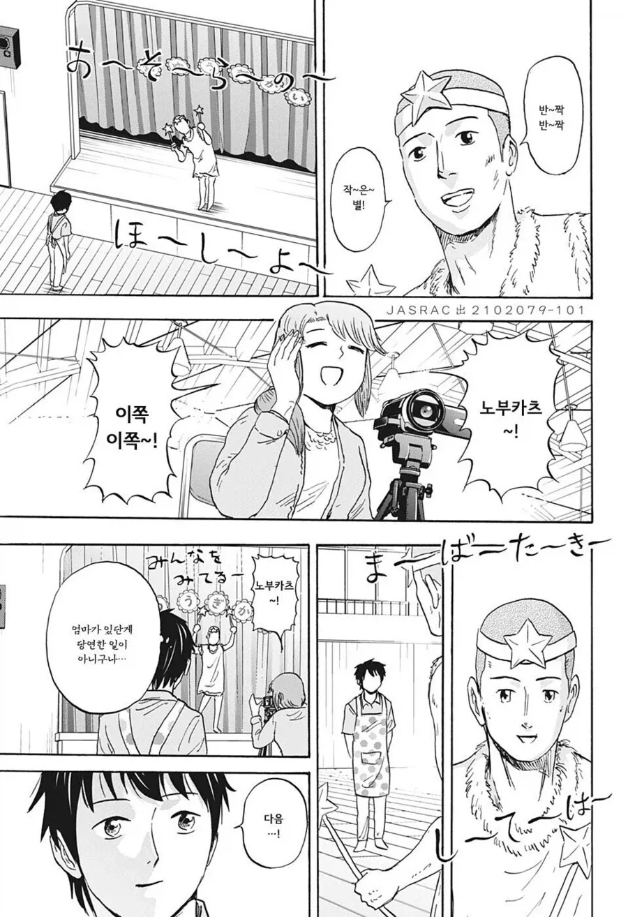 manga_76506006_7f1a_013.webp