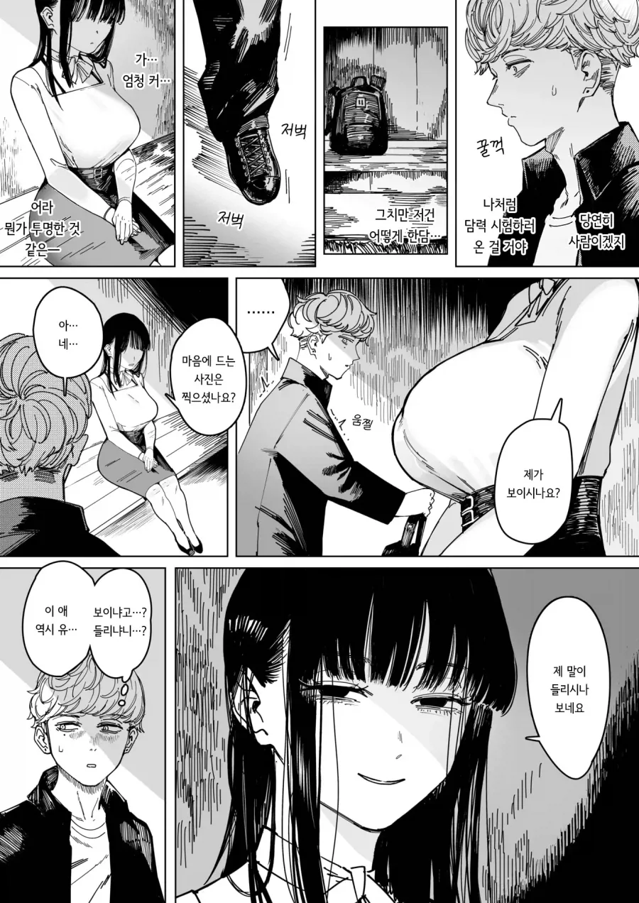 manga_76506409_1a65_003.webp