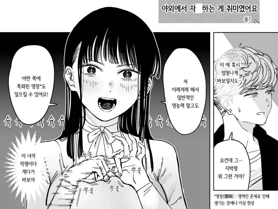 manga_76506409_1a65_007.webp
