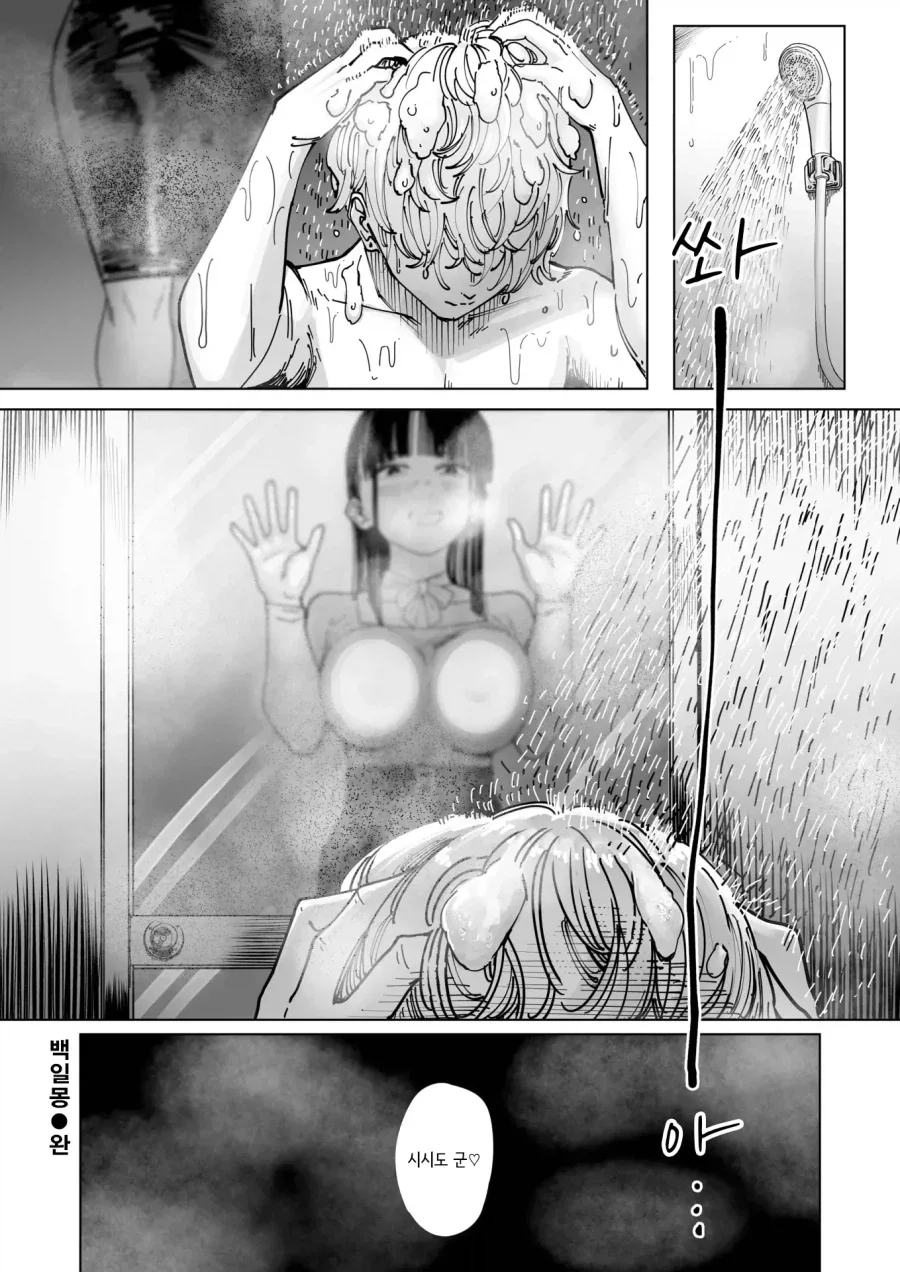 manga_76506409_1a65_014.webp
