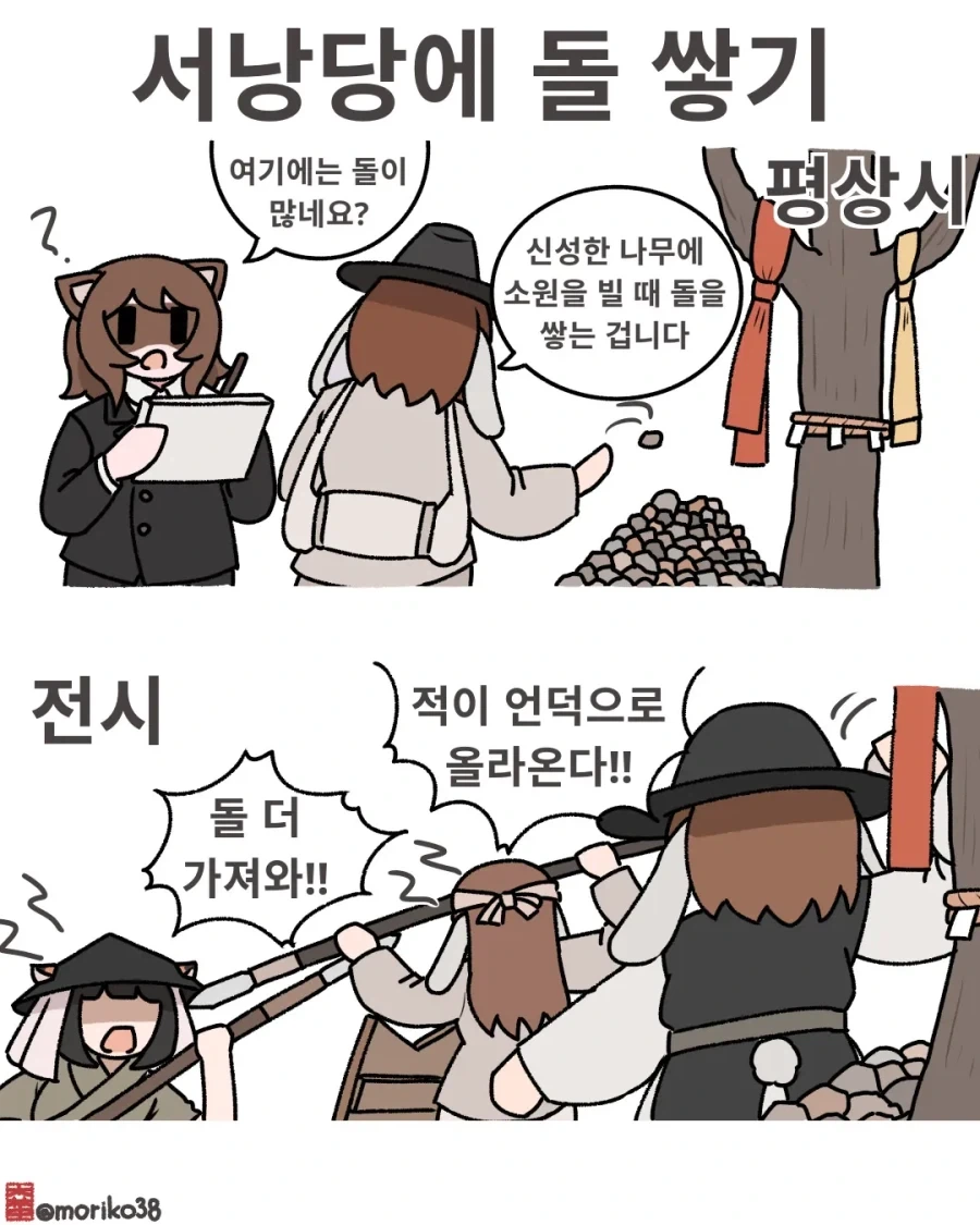 manga_76506457_7369_001.webp
