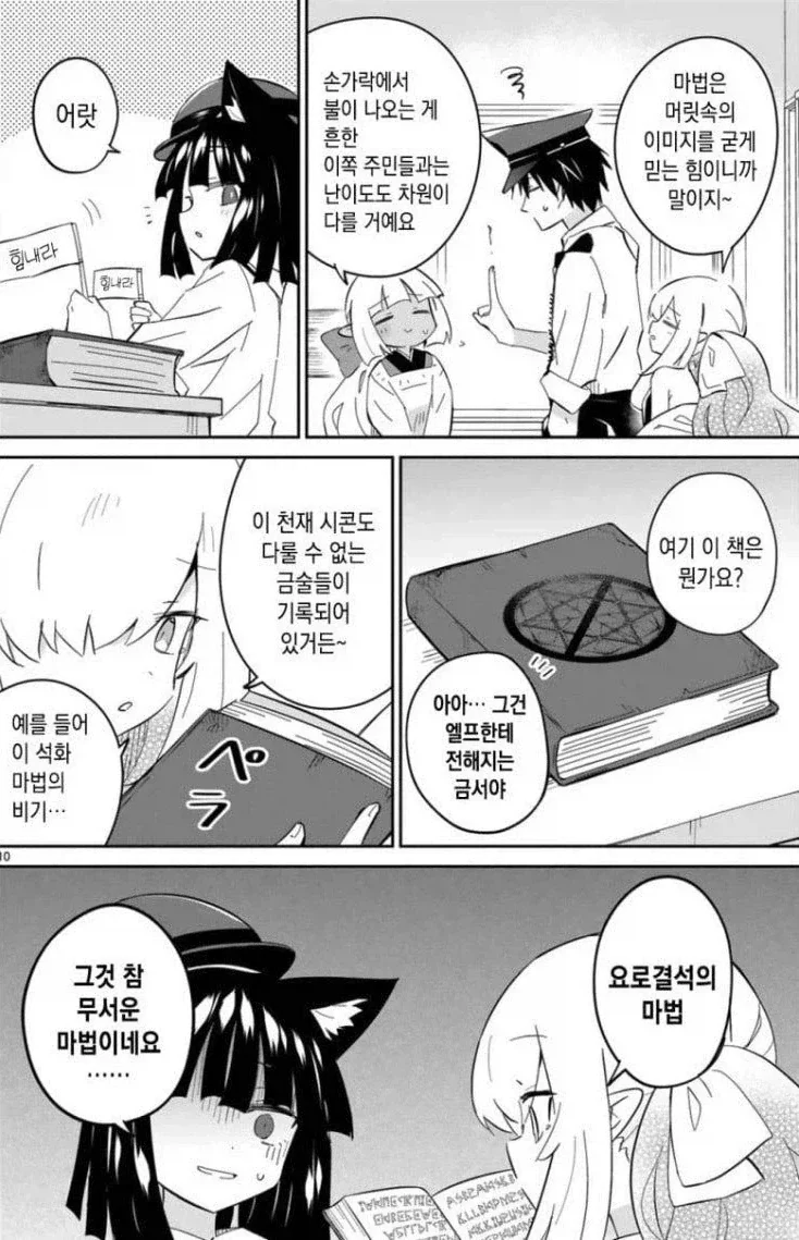 manga_76506526_7751_001.webp