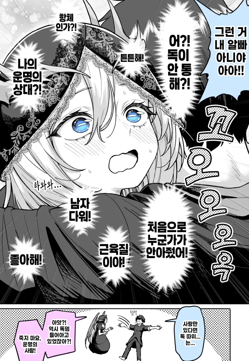 manga_76507479_f37a_002.webp