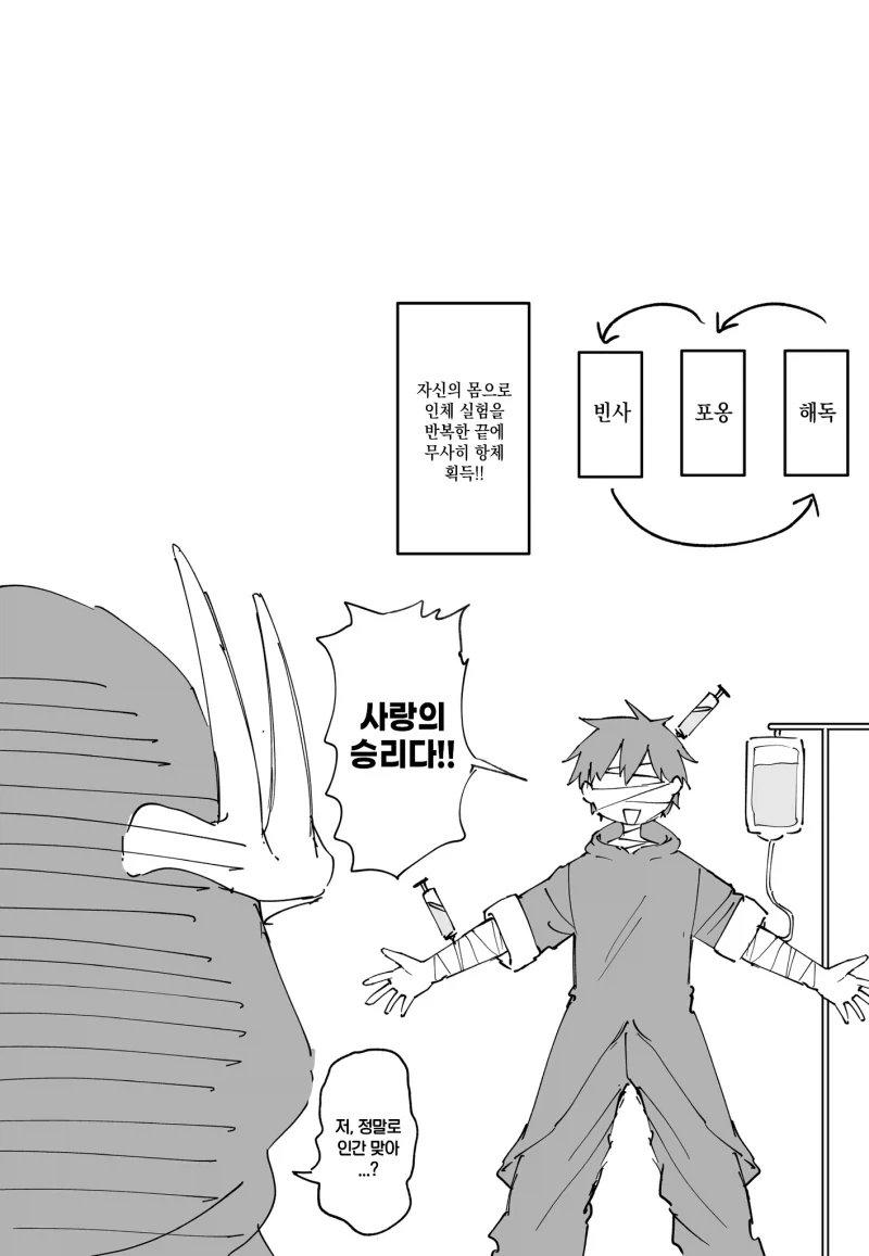 manga_76507479_f37a_003.webp