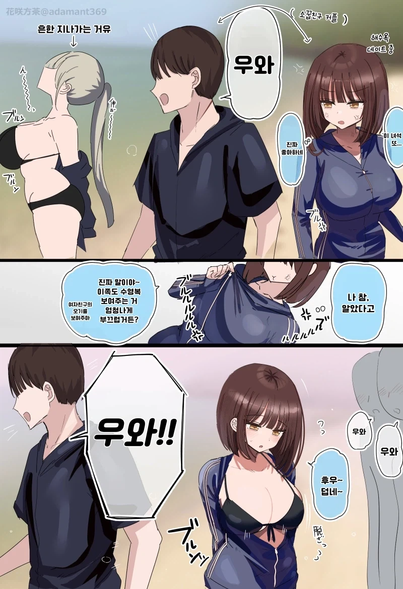 manga_76507502_dd69_001.webp