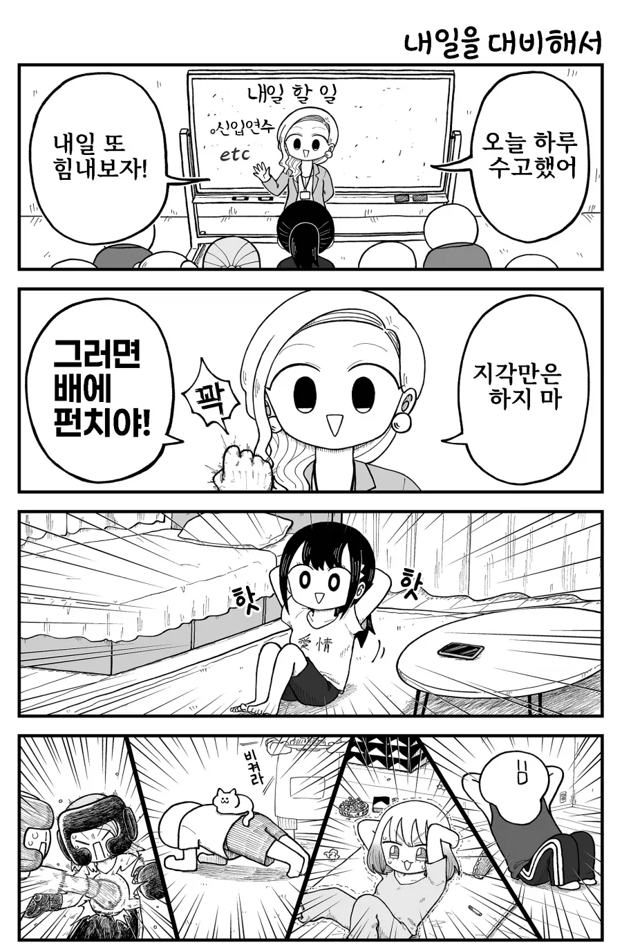 manga_76507837_d7b2_001.webp