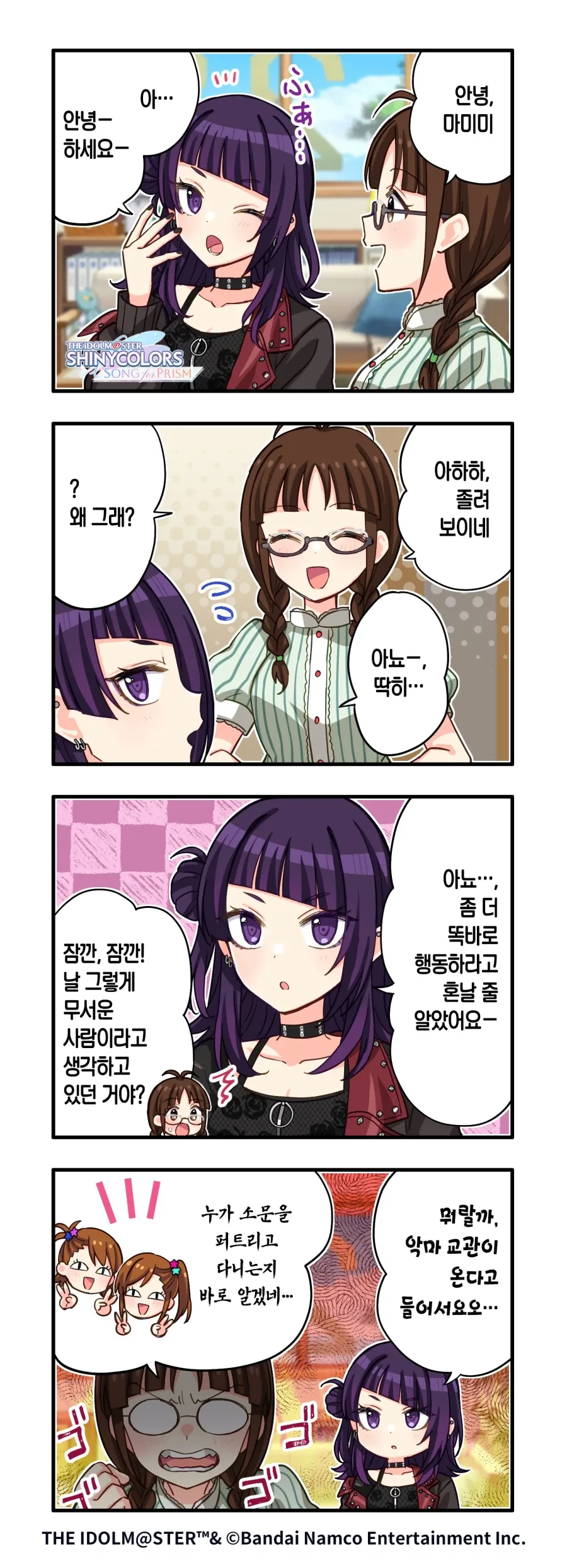 manga_76507879_1870_001.webp