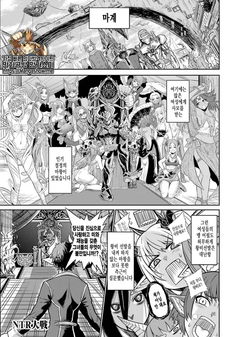 manga_765664_001.webp