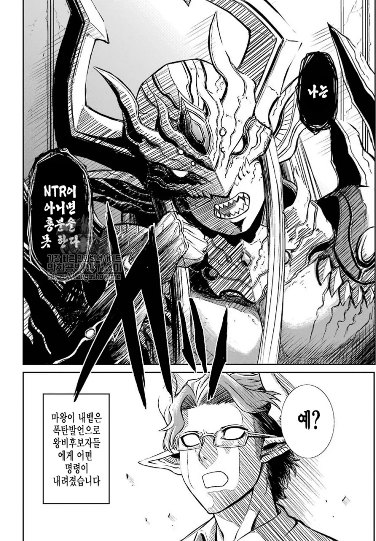 manga_765664_002.webp