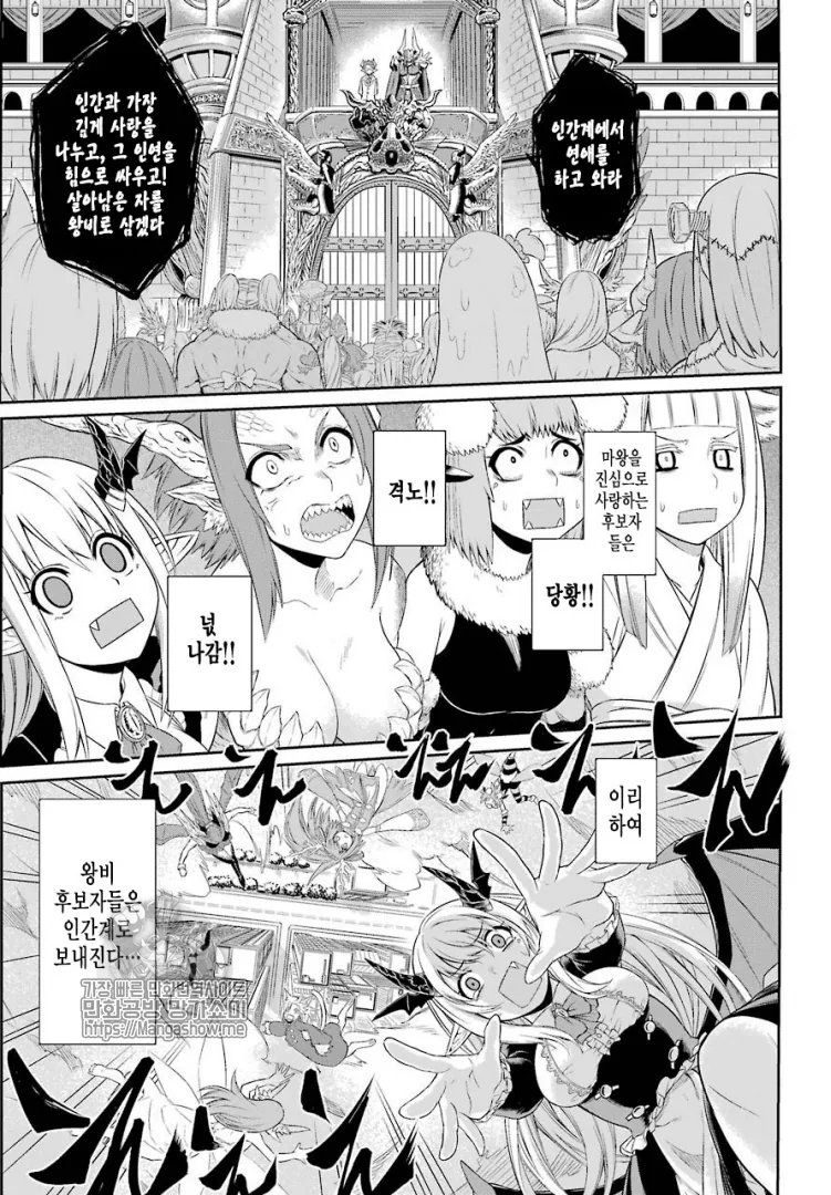 manga_765664_003.webp