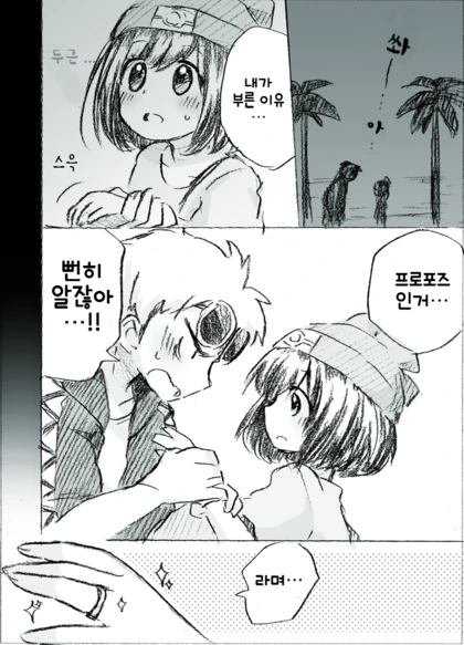 manga_77528_001.webp