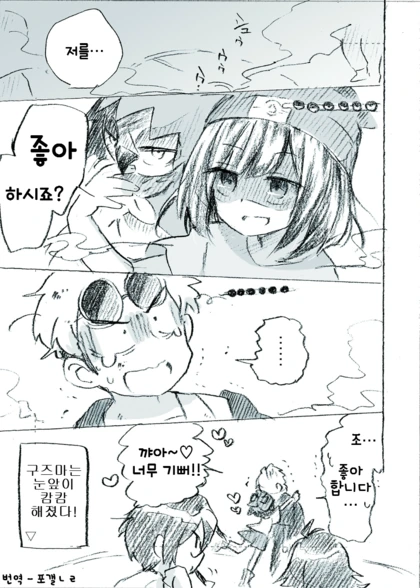 manga_77528_004.webp