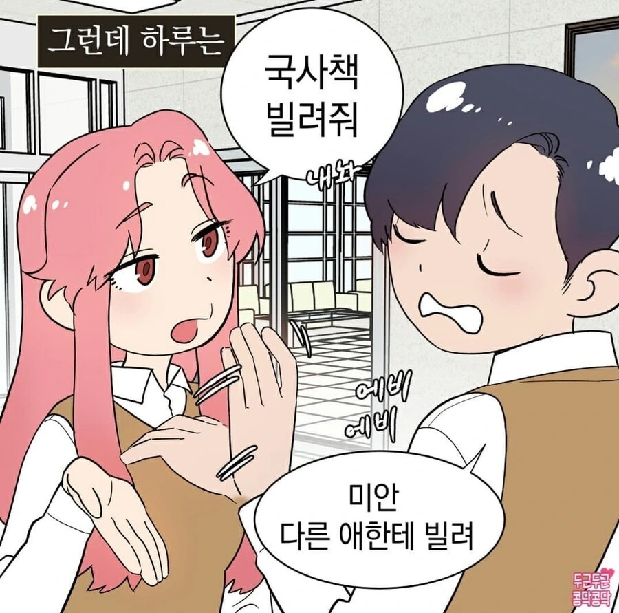 manga_776121_002.webp