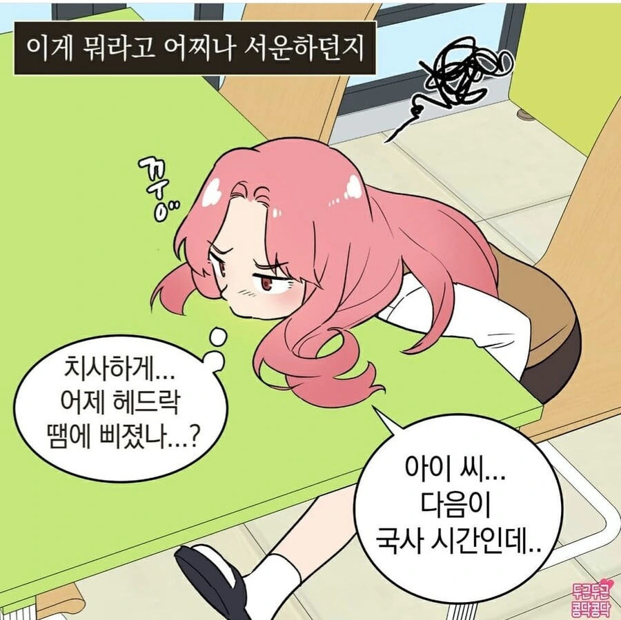 manga_776121_003.webp