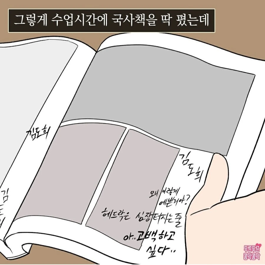 manga_776121_005.webp
