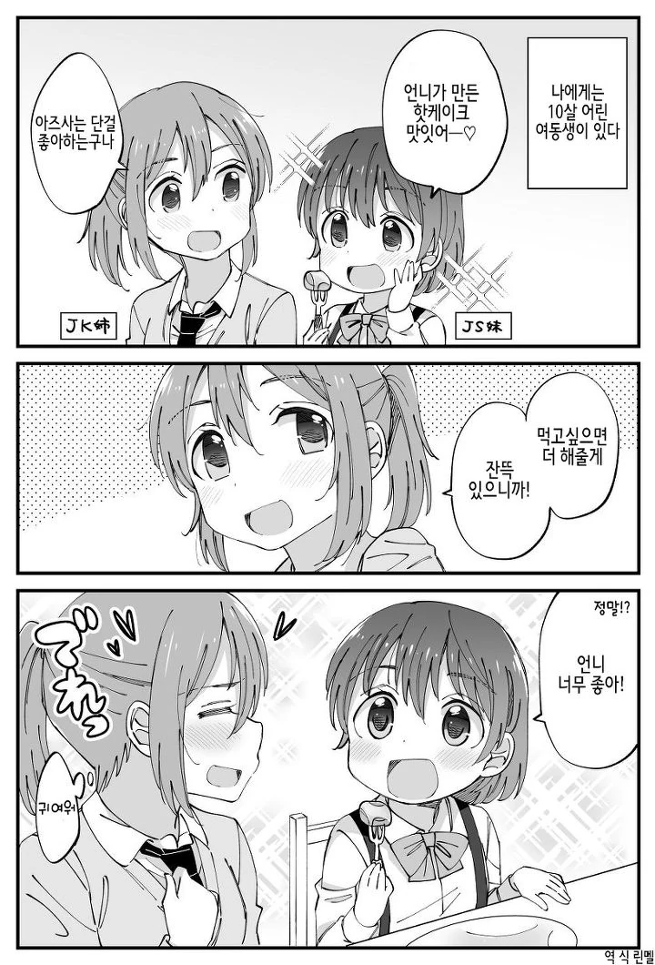 manga_78356_001.webp