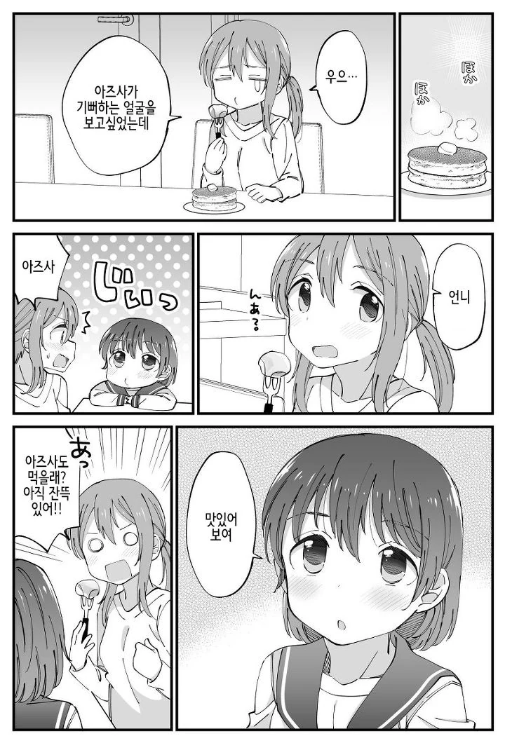 manga_78356_003.webp