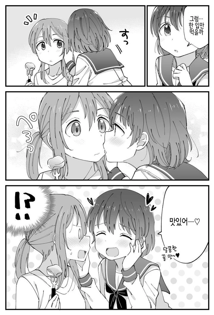 manga_78356_004.webp