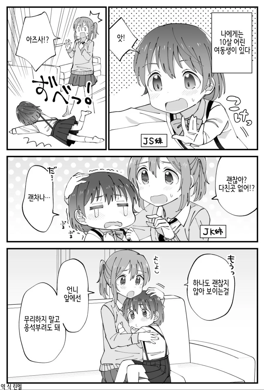 manga_78356_005.webp