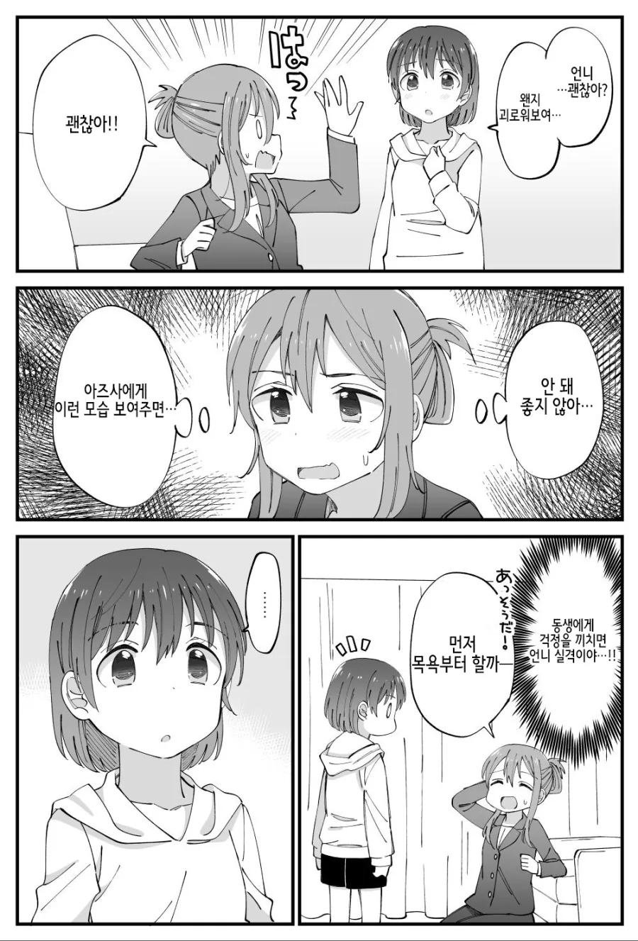 manga_78356_007.webp