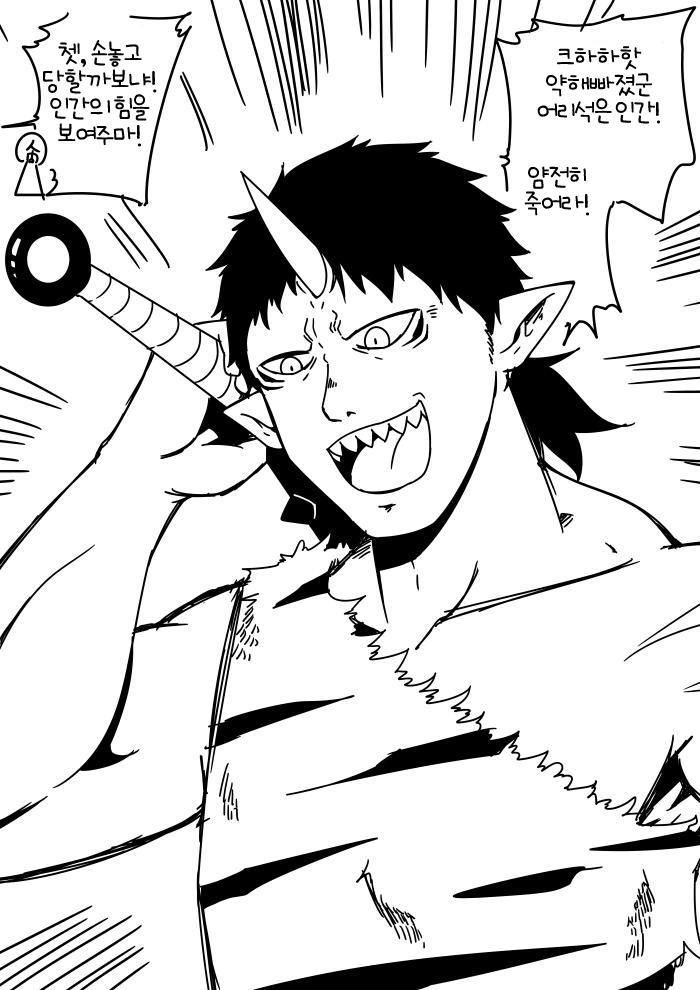 manga_79379_001.webp