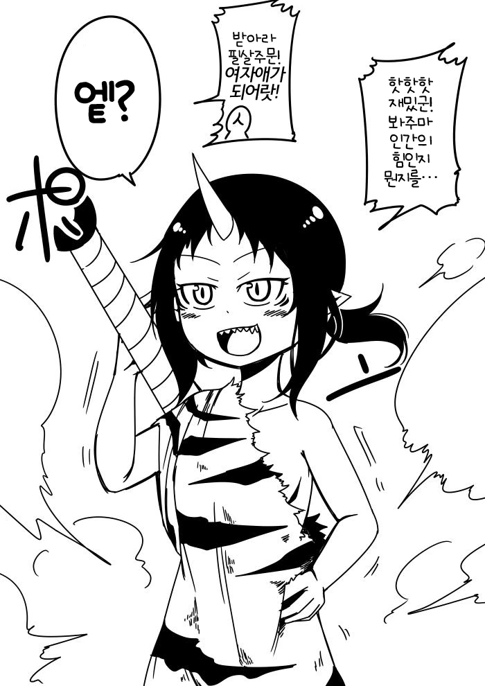 manga_79379_002.webp