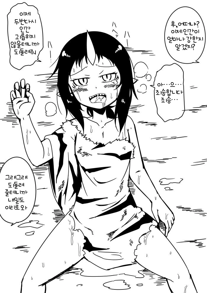 manga_79379_003.webp