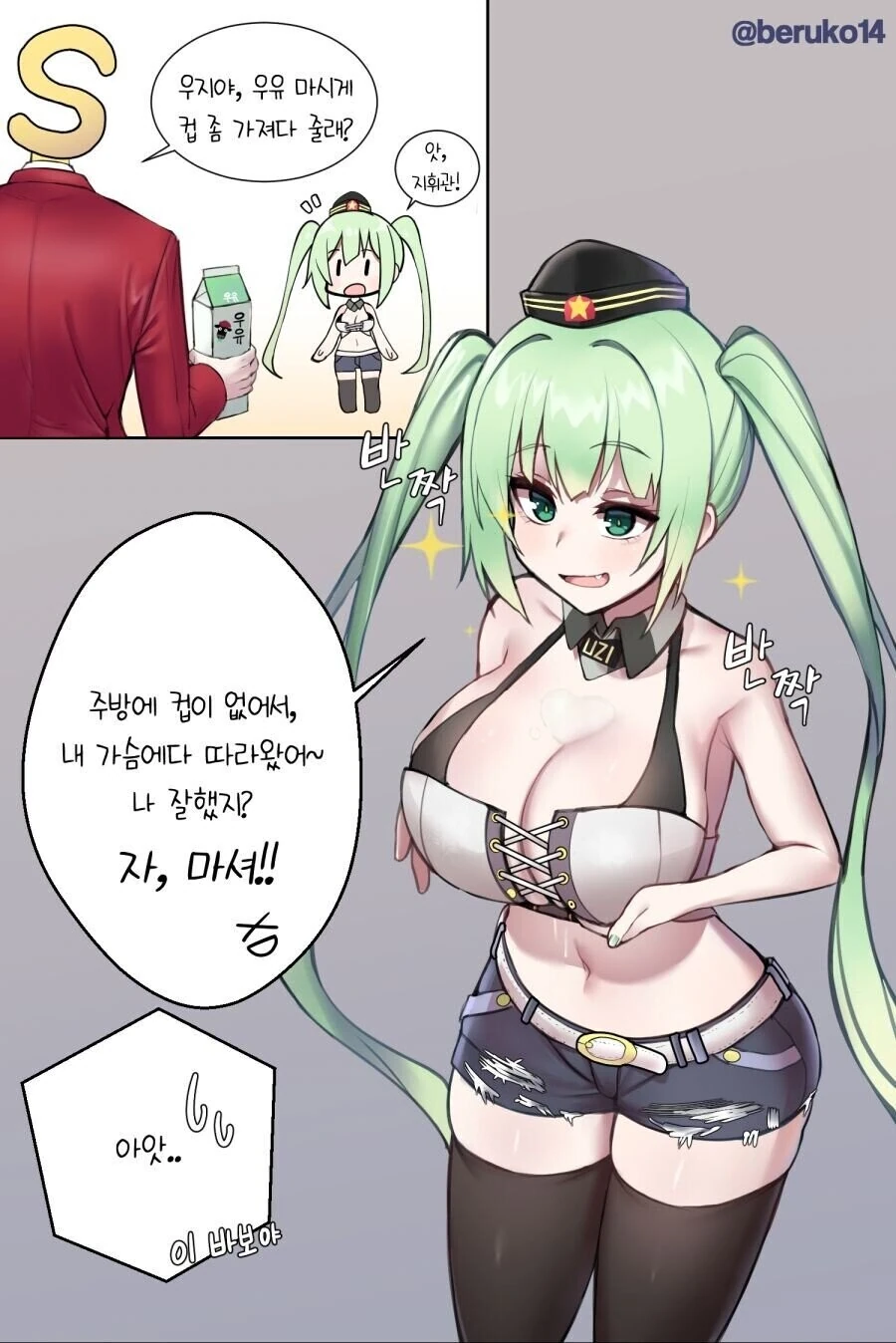 manga_795521_001.webp