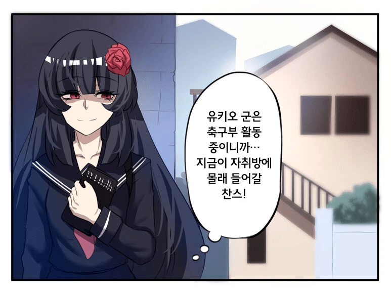 manga_803914_001.webp