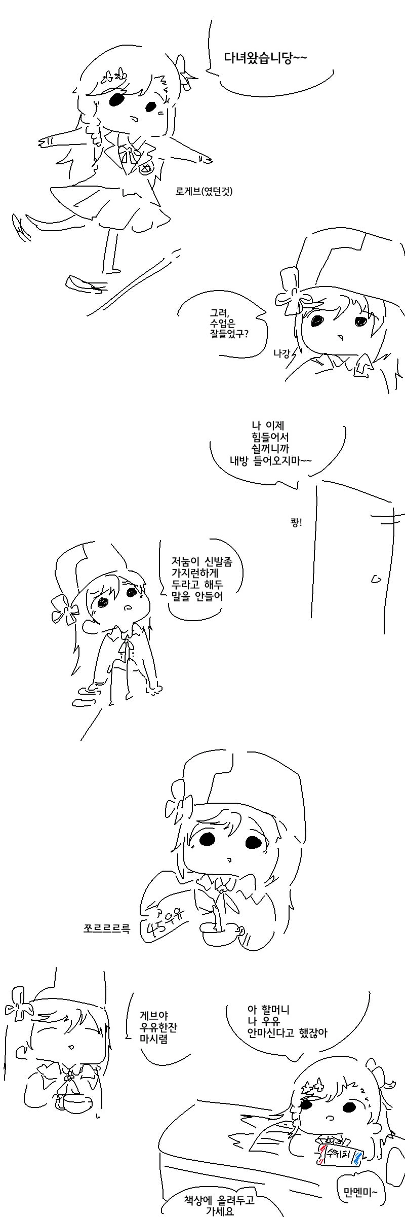 manga_805546_001.webp