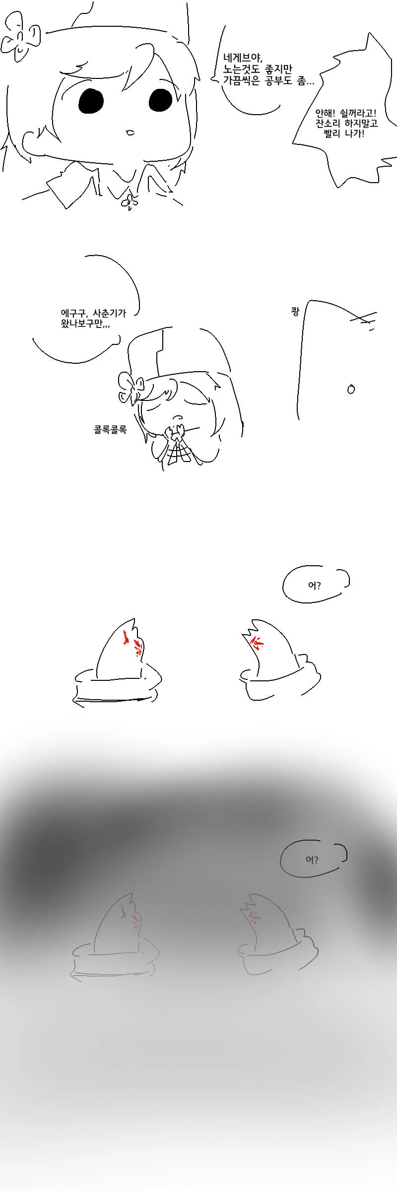 manga_805546_002.webp