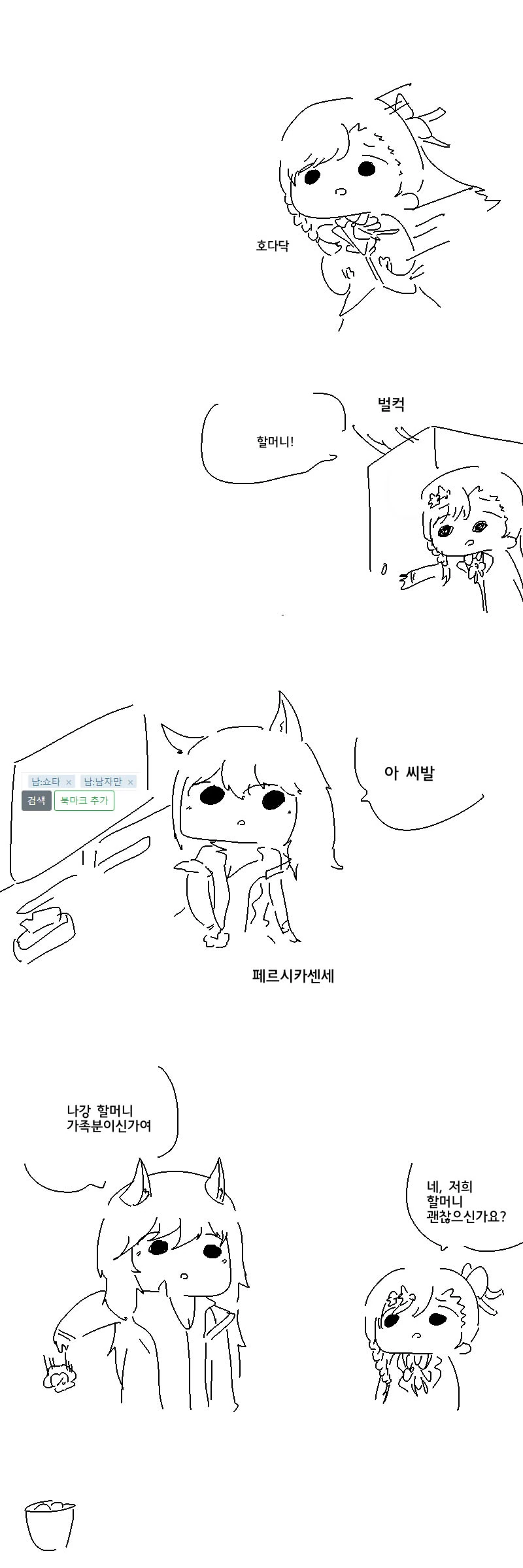 manga_805546_003.webp