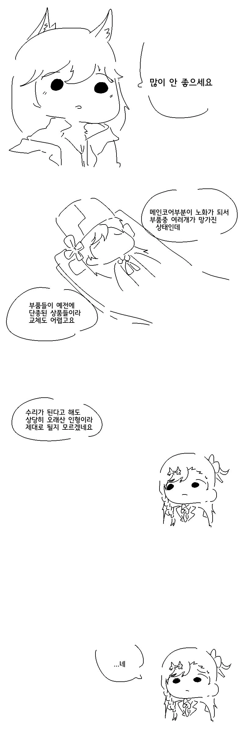 manga_805546_004.webp