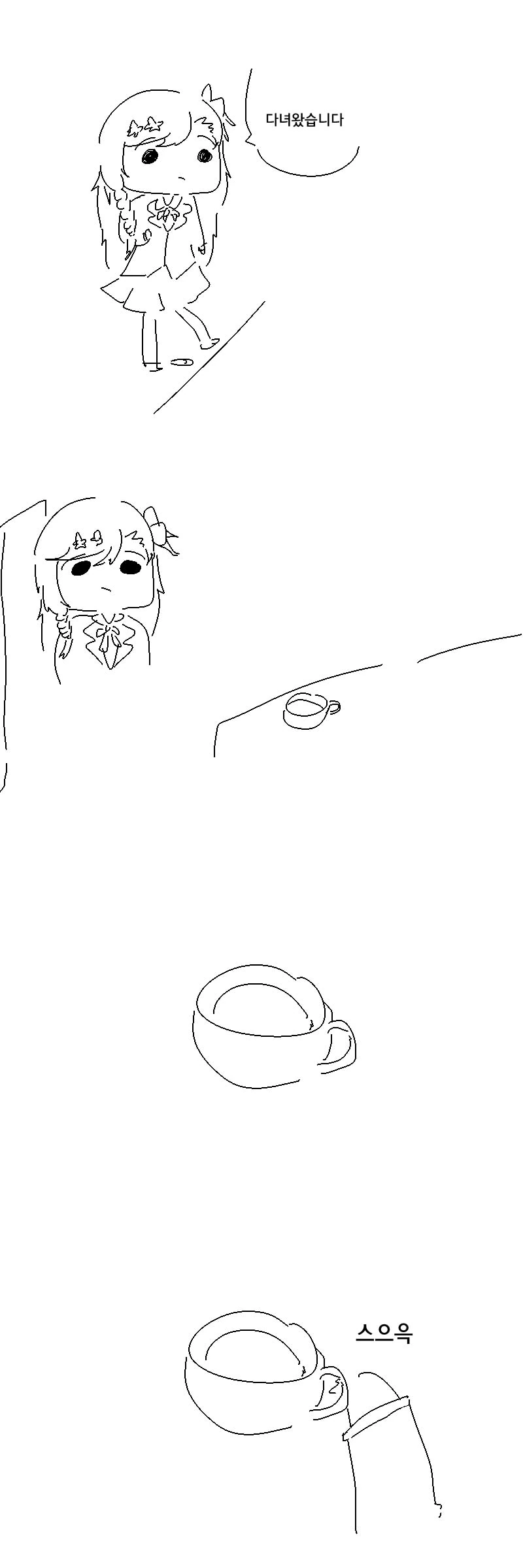 manga_805546_005.webp