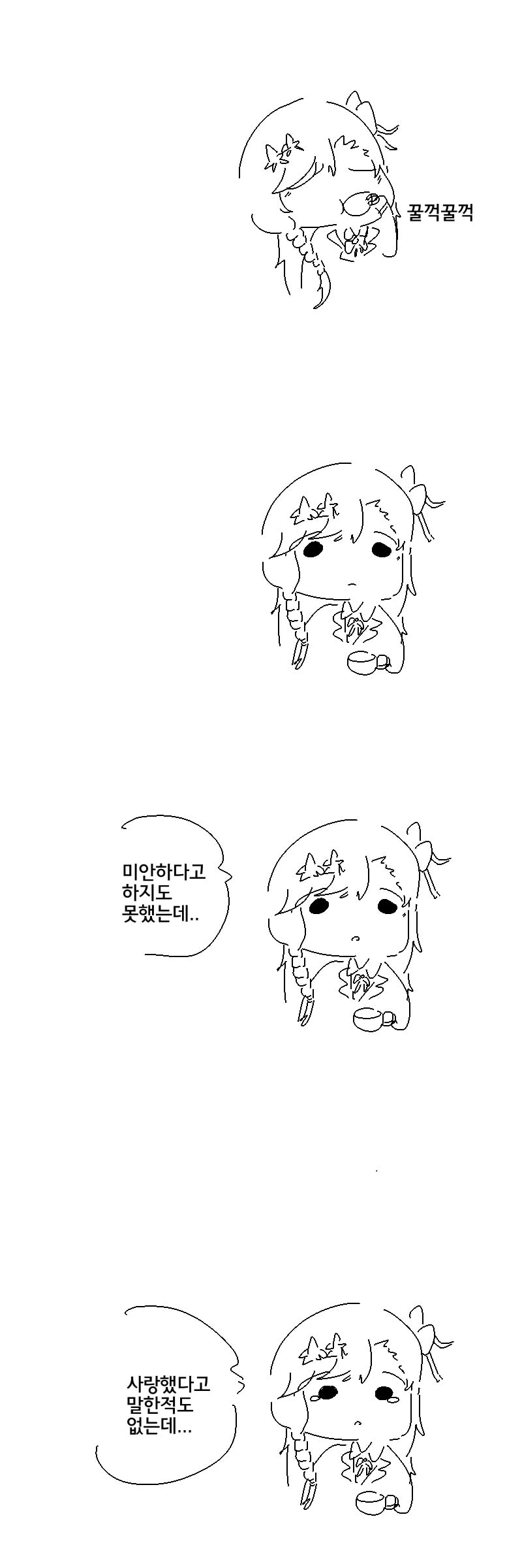 manga_805546_006.webp