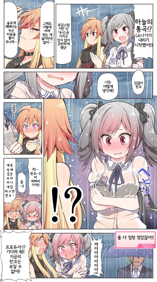 manga_80592_001.webp