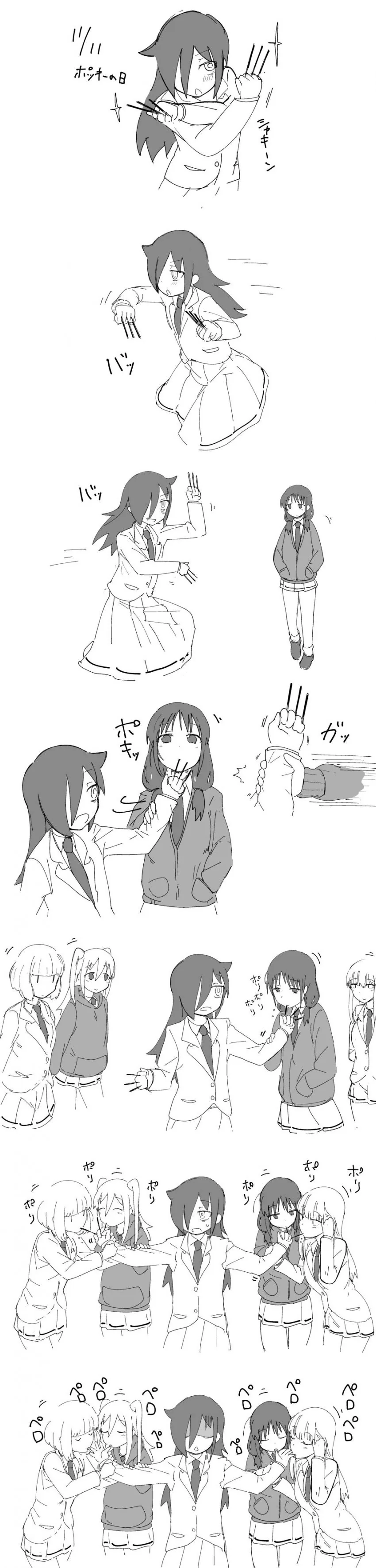 manga_806786_001.webp