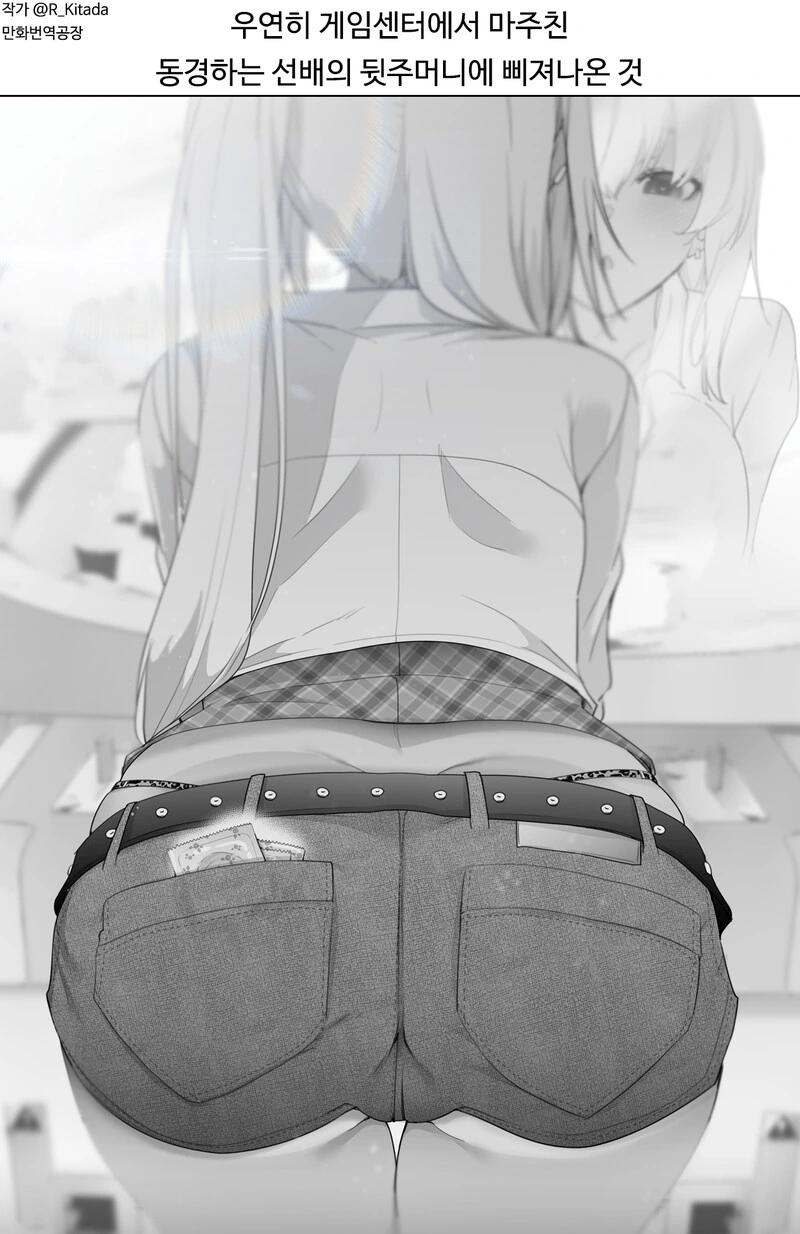 manga_811344_001.webp