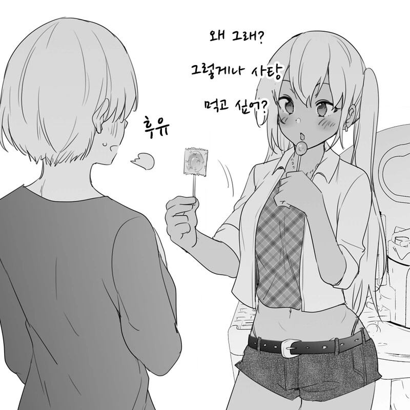 manga_811344_002.webp