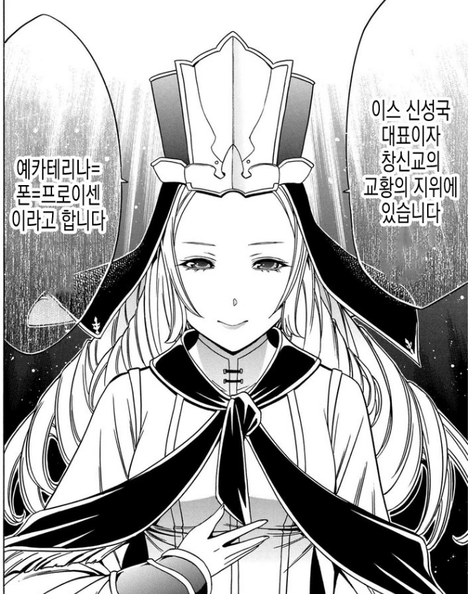 manga_81373_001.webp
