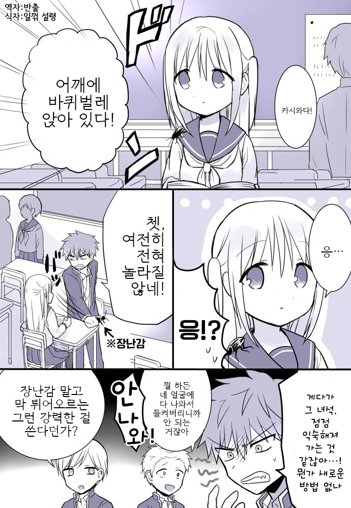 manga_81568_001.webp