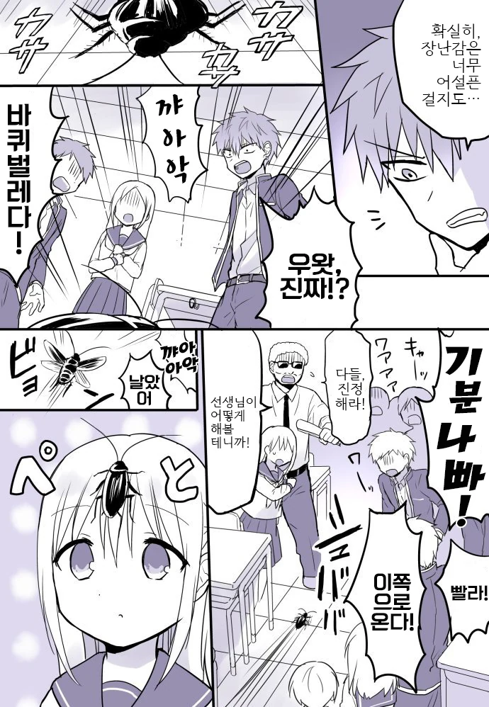 manga_81568_002.webp