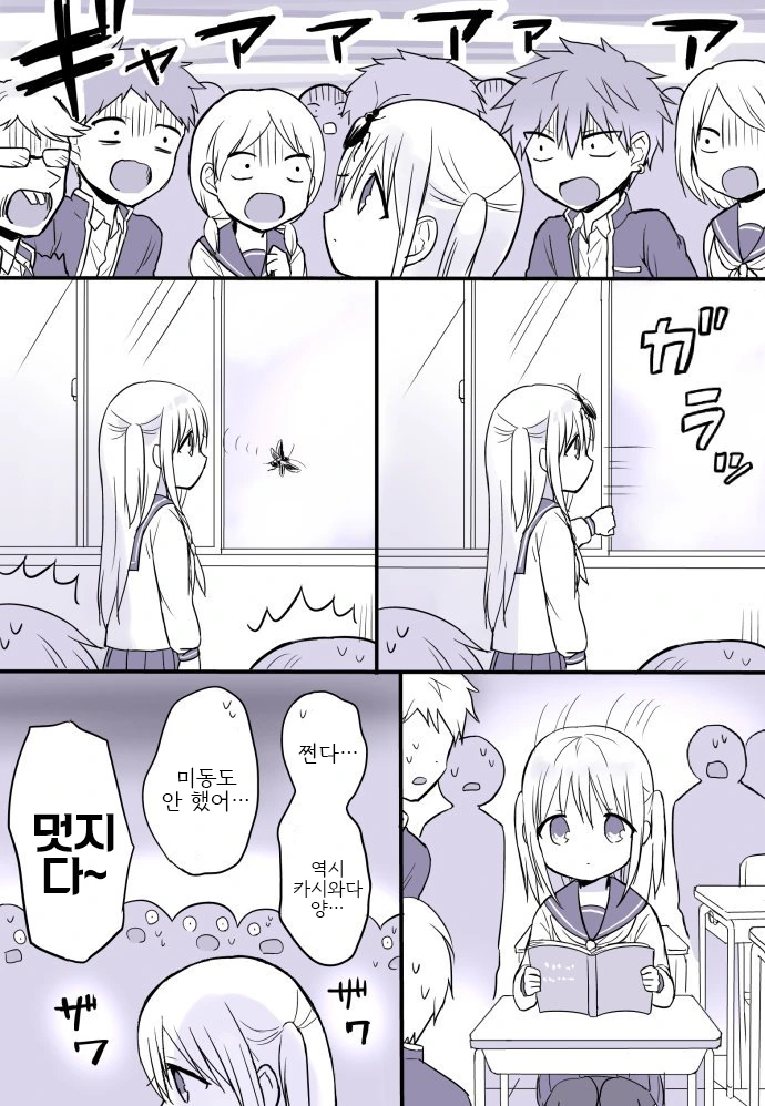 manga_81568_003.webp