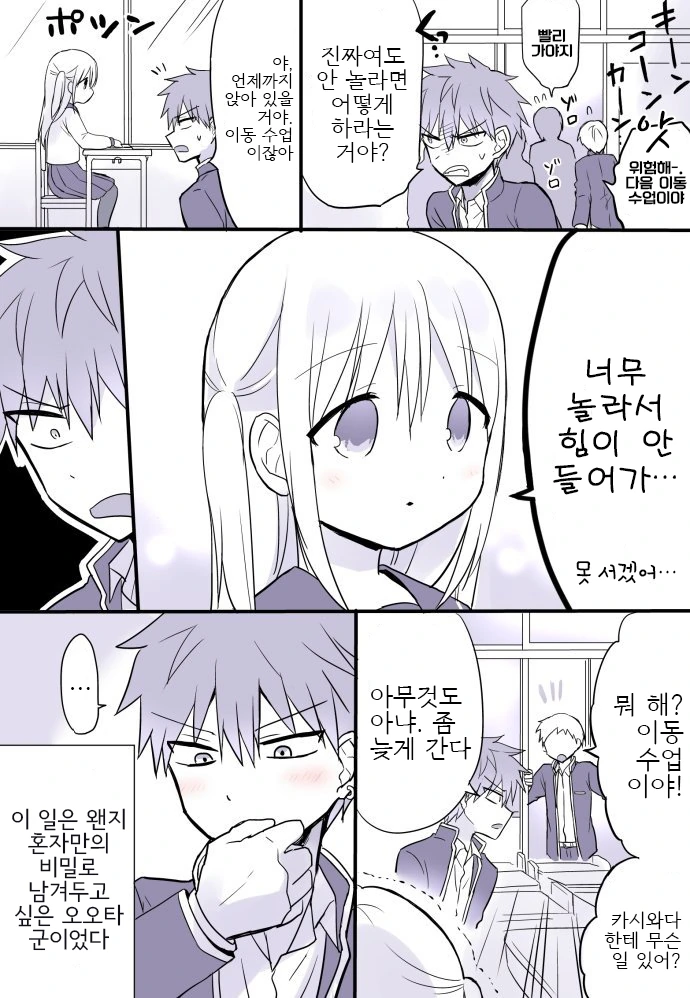 manga_81568_004.webp