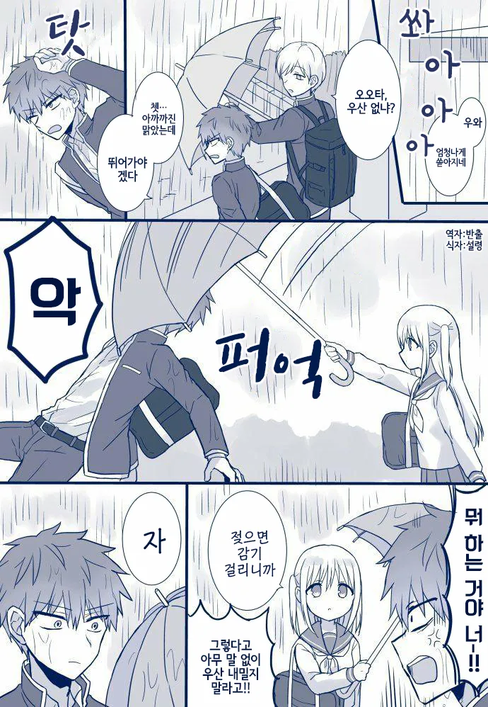 manga_81568_005.webp