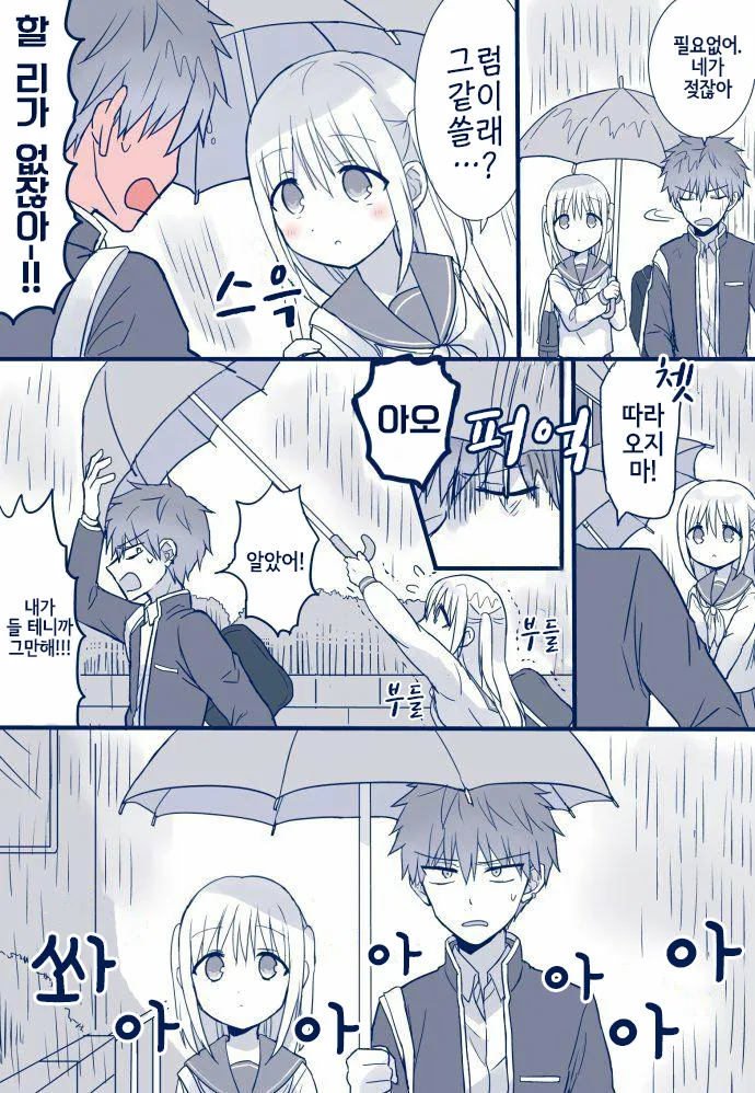 manga_81568_006.webp