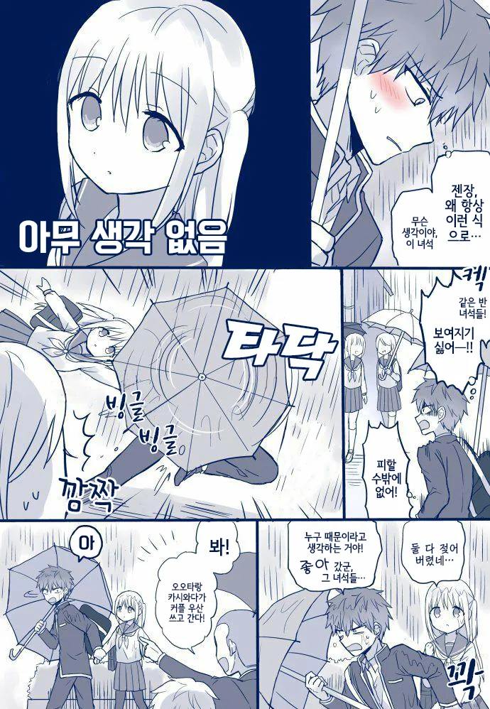 manga_81568_007.webp