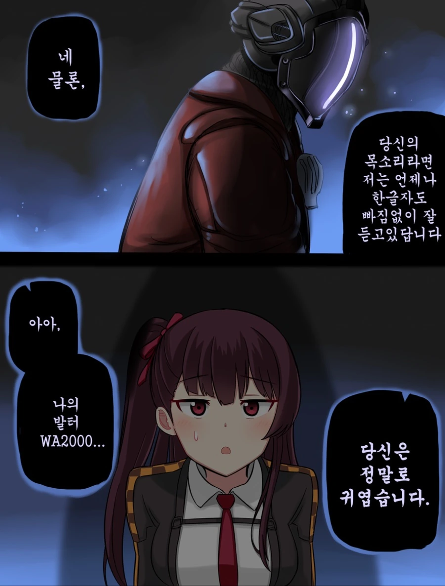 manga_819061_002.webp