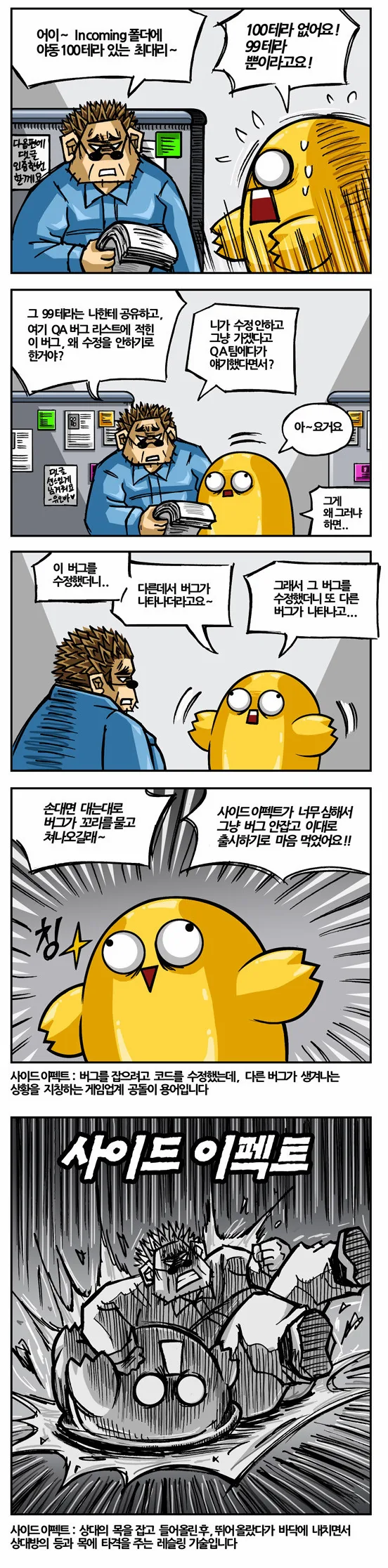 manga_821263_001.webp