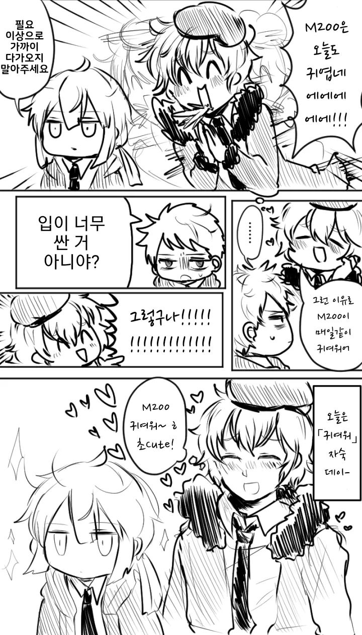 manga_821364_001.webp